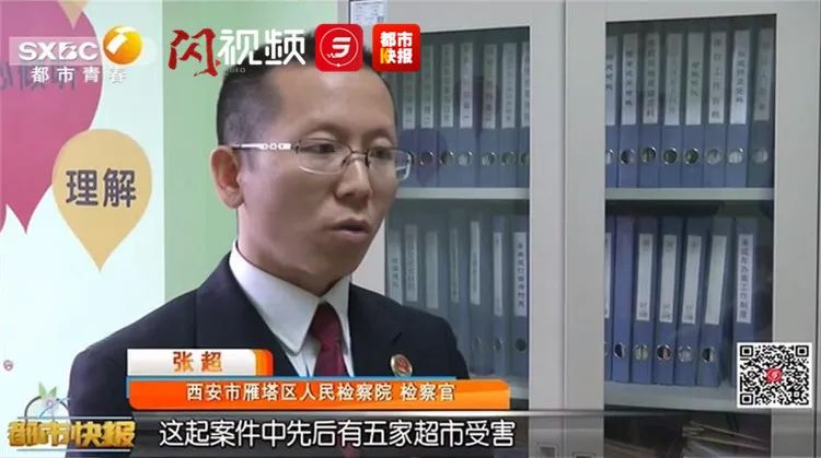 西安一男子多次进超市，竟专买过期商品，结果招来了民警