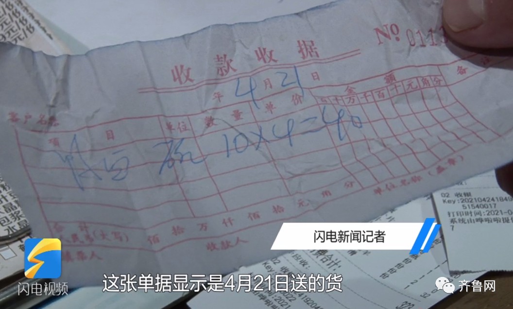 鲜鸭血“鲜”为人知的秘密续：市场监管部门突击检查涉事火锅店