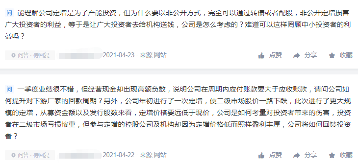 预增百亿销售额？当升科技46亿定增大扩产能遭投资者质疑