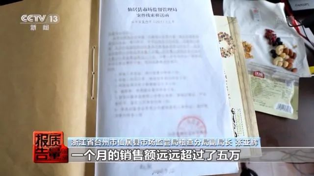 30余萬袋，都是假的！寧波不少家長喜歡給孩子買…