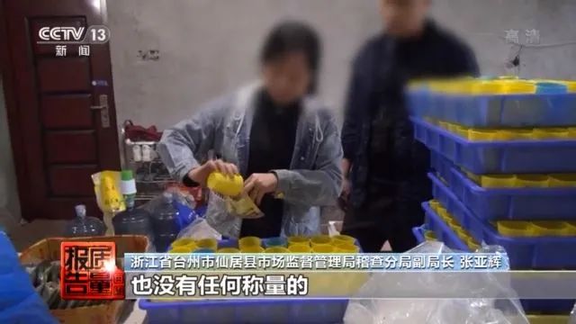 30余万袋，都是假的！宁波不少家长喜欢给孩子买…