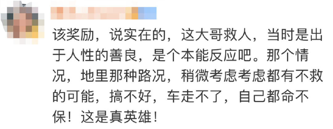 “虎口救人”的大哥火了！本人回應(yīng)