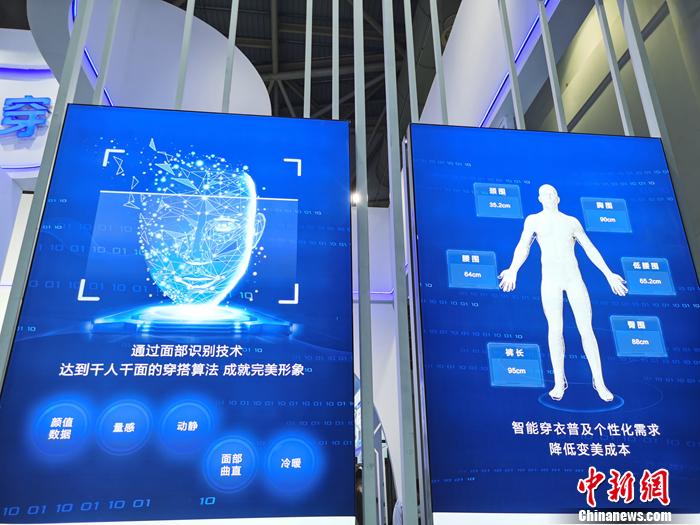 不用手機也能用數(shù)字人民幣！這些黑科技，穿越了