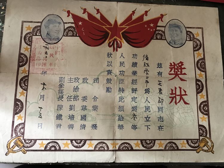 红色传家宝丨“老伴的东西交给你们,我放心!”——82岁老人将去世老伴一生重要物件全部捐赠