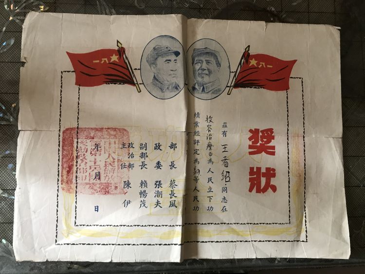 红色传家宝丨“老伴的东西交给你们,我放心!”——82岁老人将去世老伴一生重要物件全部捐赠