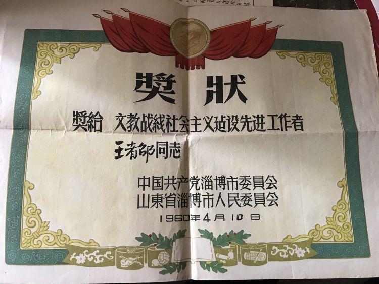 红色传家宝丨“老伴的东西交给你们,我放心!”——82岁老人将去世老伴一生重要物件全部捐赠