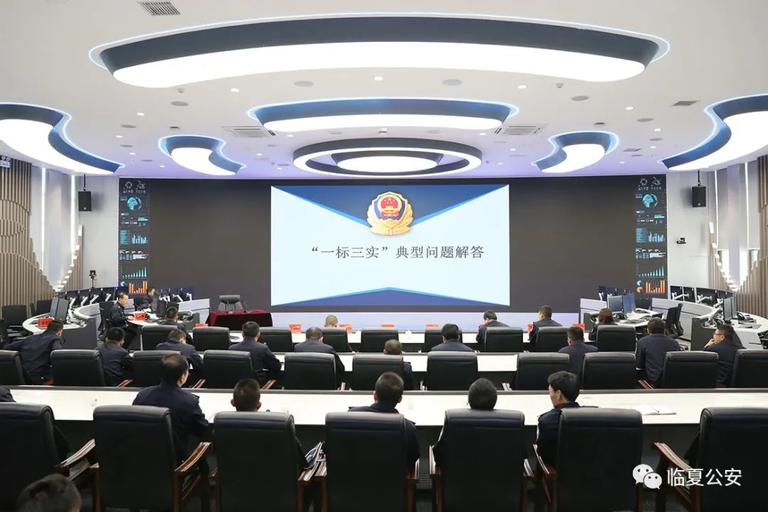 【全警实战大练兵】州公安局举办全州公安机关 基层基础工作业务培训班