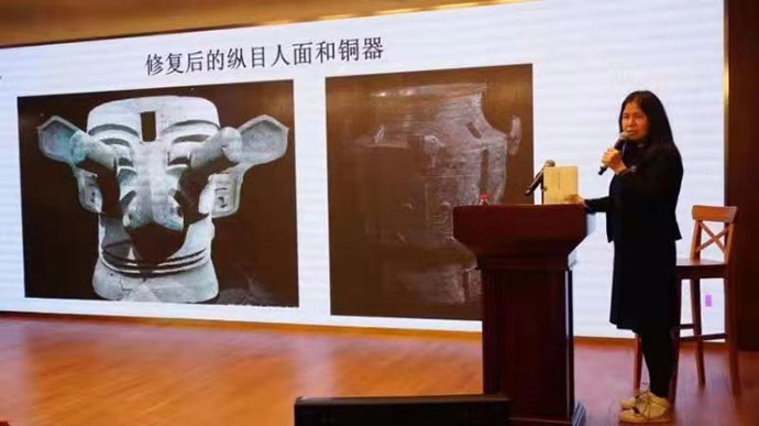 行知读书会：三星堆文化与中国青铜时代文明