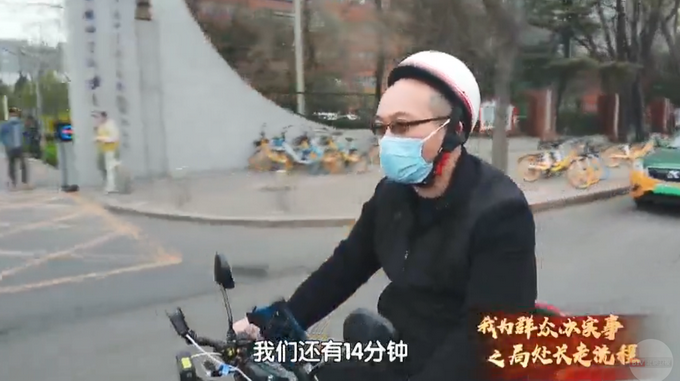 北京人社局副处长变身“外卖小哥”累瘫街头：太委屈，这个钱太不好挣了