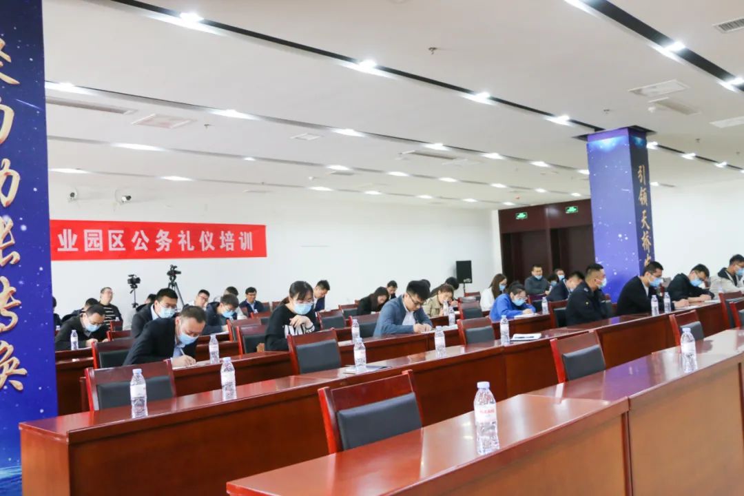 济南新材料产业园区举办公务礼仪专题培训