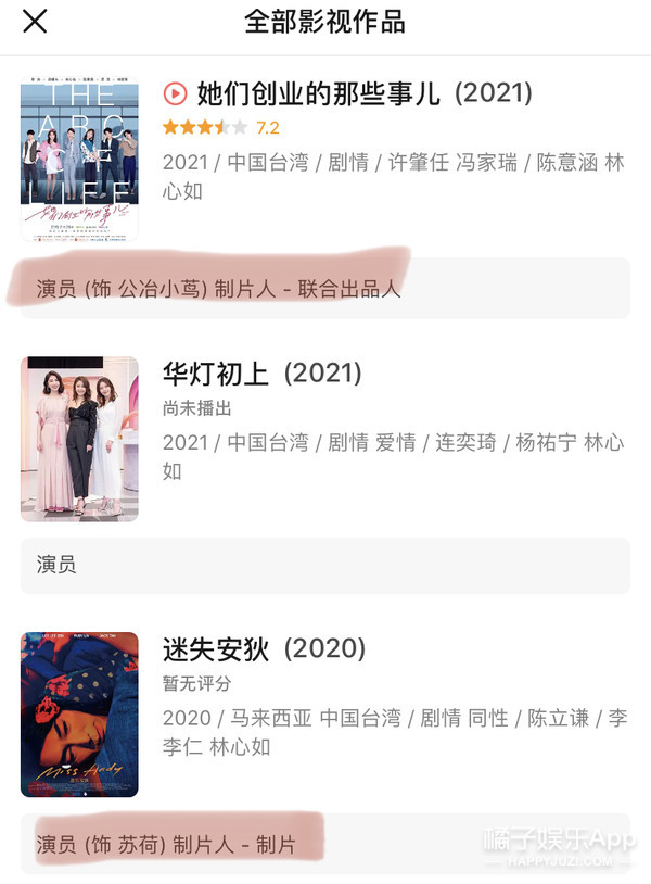 被唱衰4年卻依舊甜蜜！ 林心如霍建華用愛守護婚姻，日子越過越甜