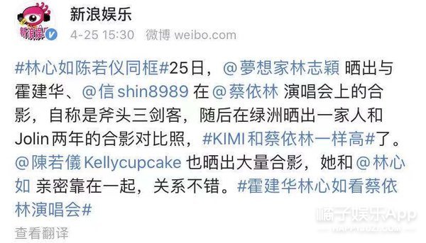 被唱衰4年卻依舊甜蜜！ 林心如霍建華用愛守護婚姻，日子越過越甜