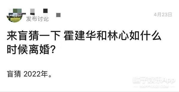 被唱衰4年卻依舊甜蜜！ 林心如霍建華用愛守護婚姻，日子越過越甜