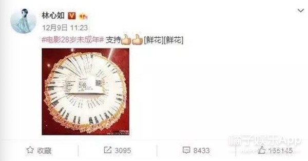 被唱衰4年卻依舊甜蜜！ 林心如霍建華用愛守護婚姻，日子越過越甜