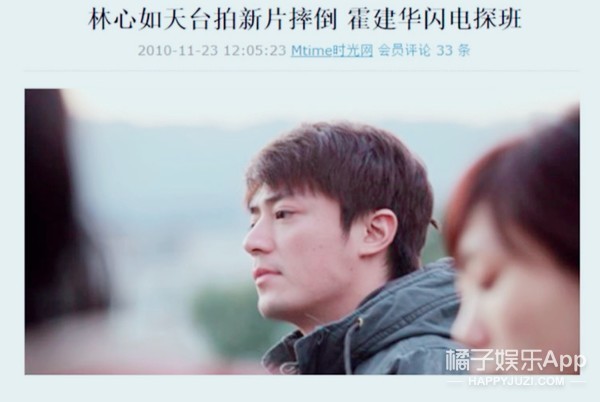 被唱衰4年卻依舊甜蜜！ 林心如霍建華用愛守護婚姻，日子越過越甜