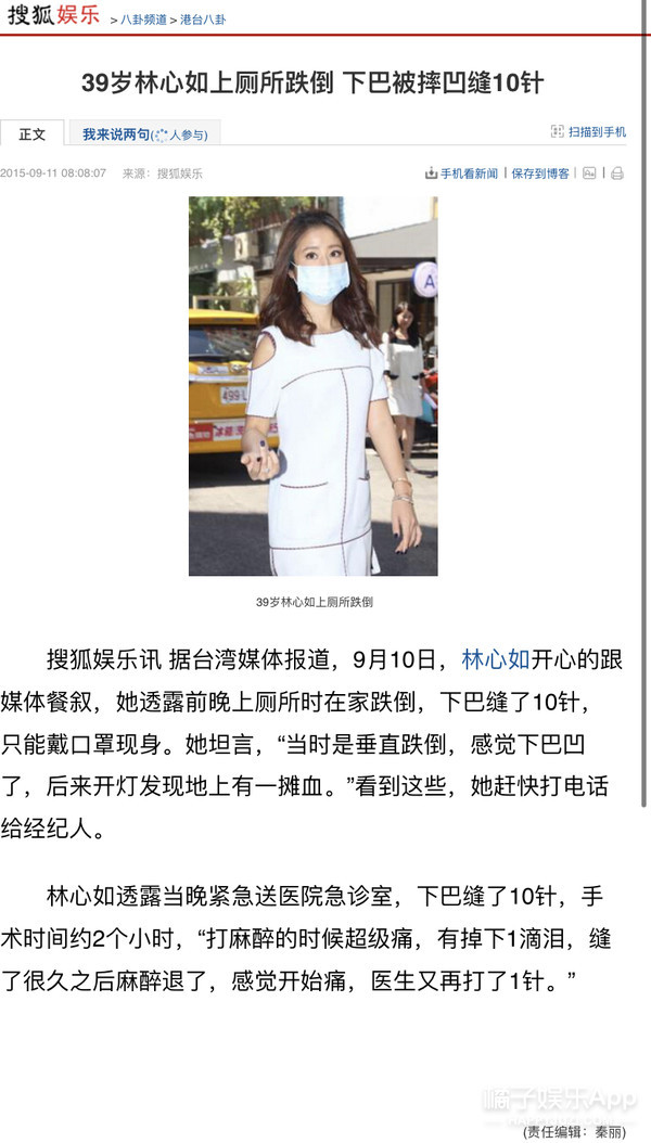 被唱衰4年卻依舊甜蜜！ 林心如霍建華用愛守護婚姻，日子越過越甜