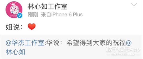 被唱衰4年卻依舊甜蜜！ 林心如霍建華用愛守護婚姻，日子越過越甜