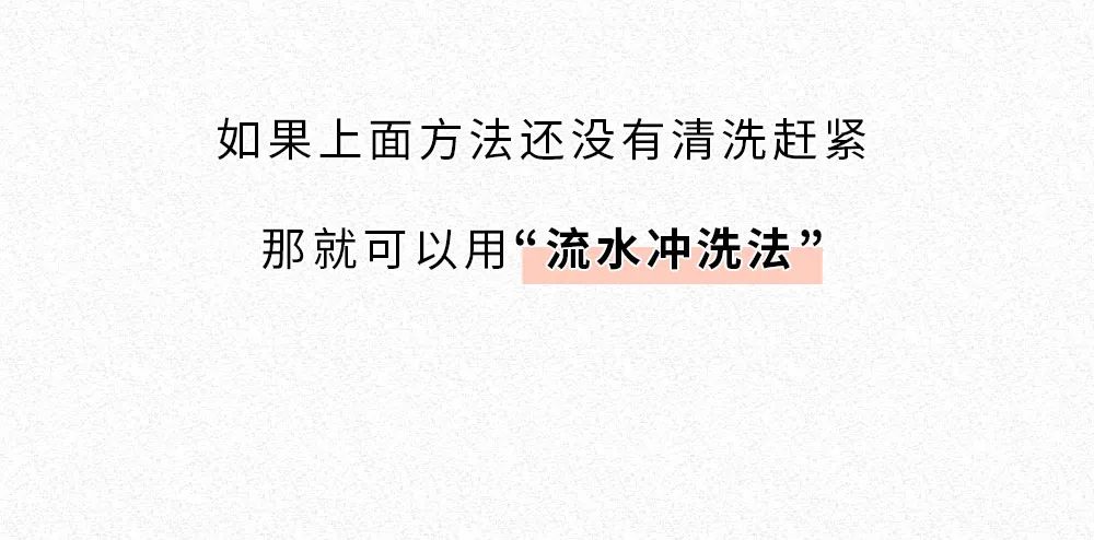 漫畫科普：“吹一吹，揉一揉”，這樣的動作別再做了！