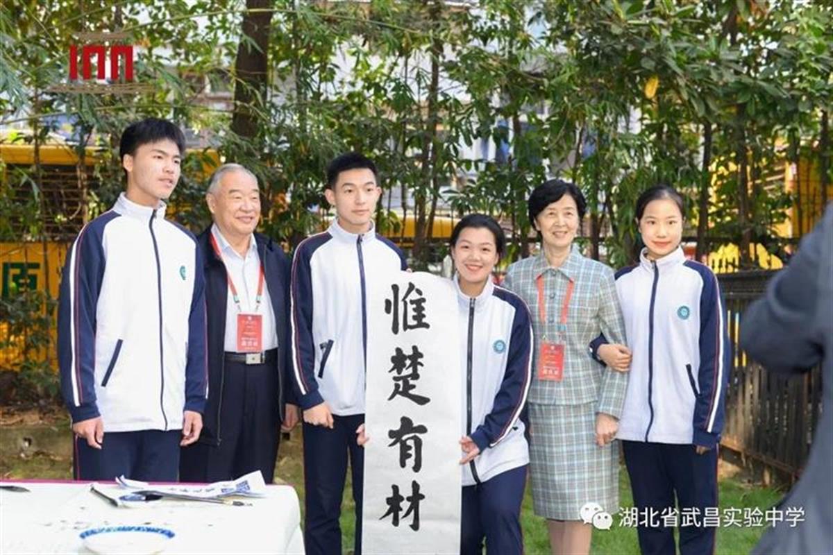 湖北省武昌實驗中學(xué)怎么樣?薪火相傳續(xù)百年(圖3)