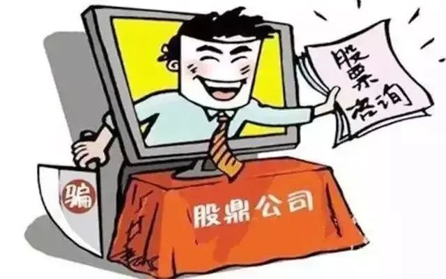 【电诈预警】请下载使用过“千寻PLUS”APP炒股被骗的群众尽快到公安机关报案