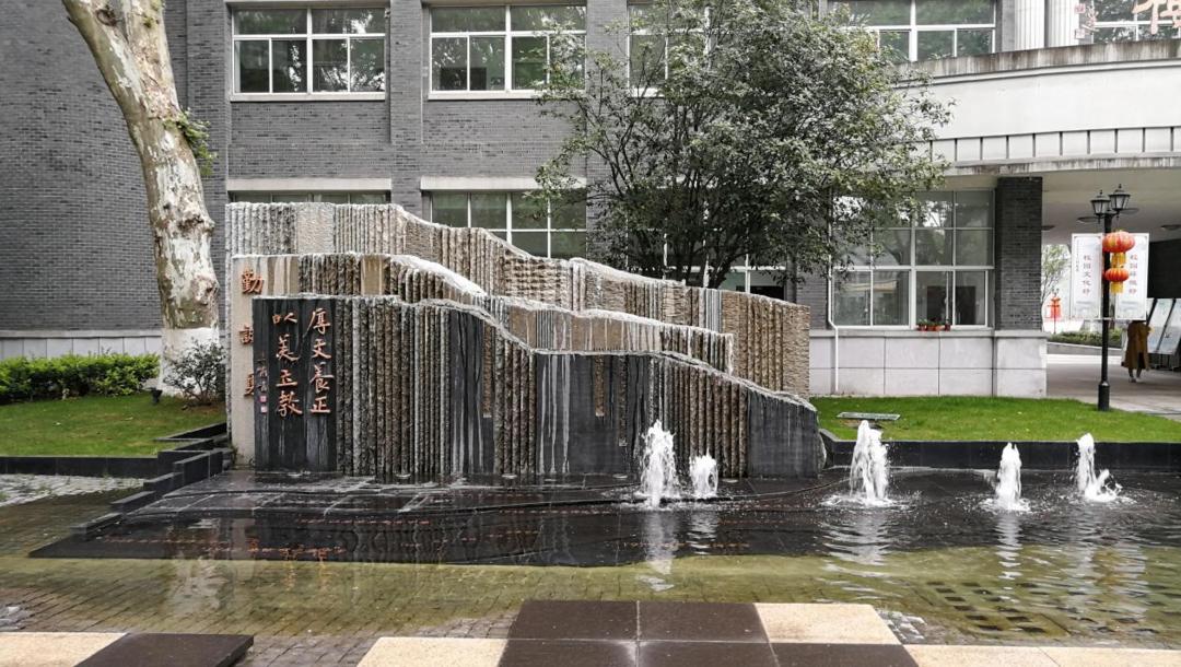 南京市寧海中學(xué)怎么樣?百年傳承 風(fēng)華正茂(圖3)