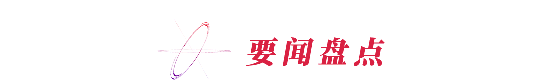 英国女王一旦逝世怎么办？机密应对计划细节曝光！【看世界·新闻早知道】