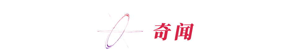 英国女王一旦逝世怎么办？机密应对计划细节曝光！【看世界·新闻早知道】