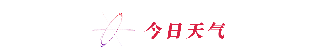 英国女王一旦逝世怎么办？机密应对计划细节曝光！【看世界·新闻早知道】