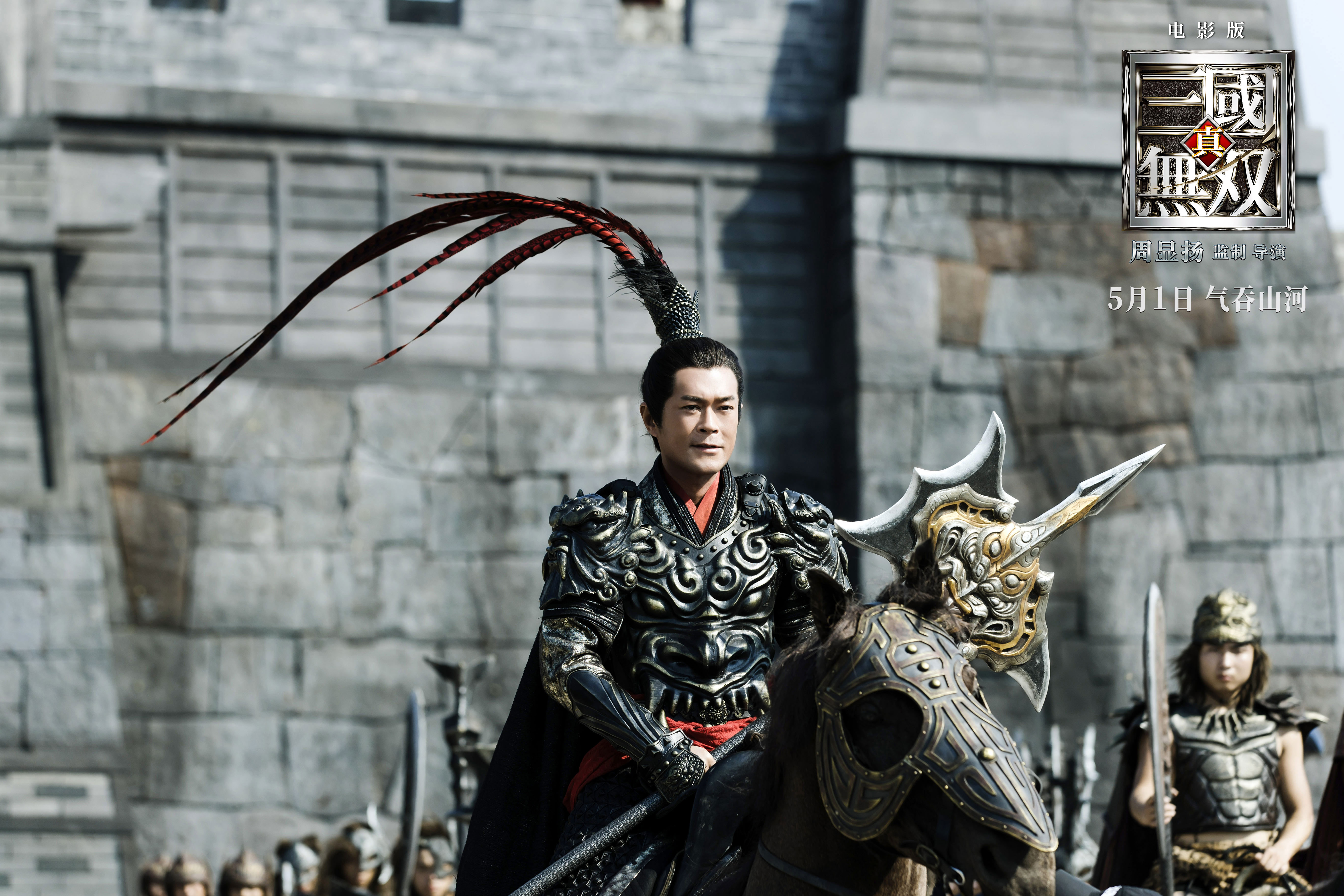 真三国无双百度云网盘1080p资源下载