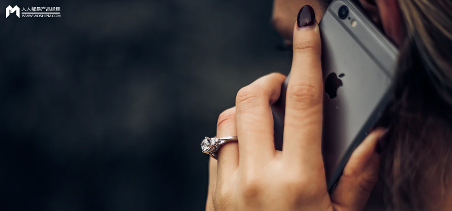 互联网是如何把用户变成商品的？