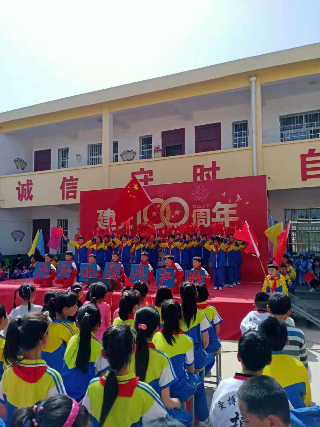 唐河縣郭灘鎮(zhèn)后灣學(xué)校建黨100年紅歌會(圖2)