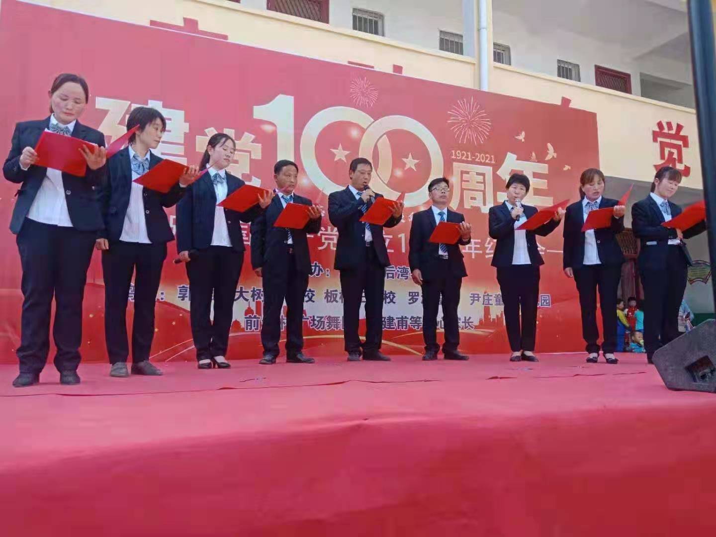 唐河縣郭灘鎮(zhèn)后灣學(xué)校建黨100年紅歌會(圖3)