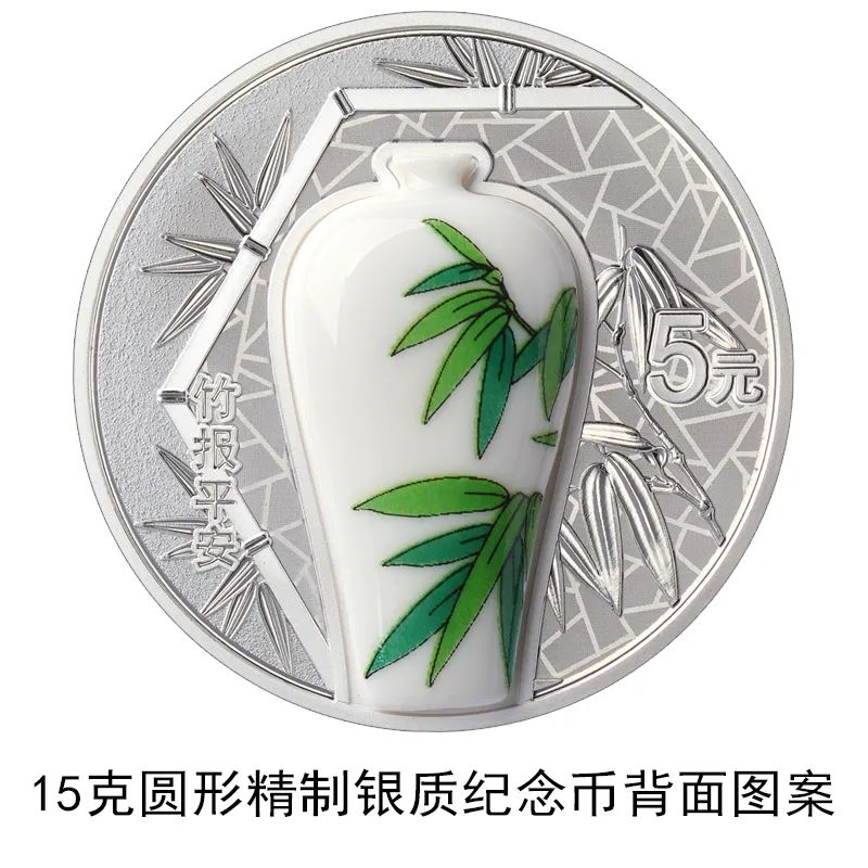 央行心形纪念币又来了，“5·20”那天发行！想要不？