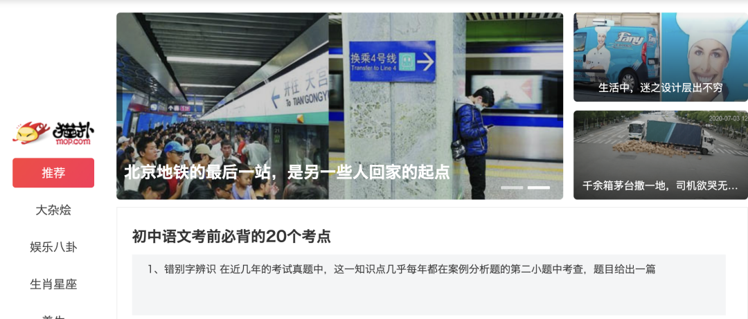從貓撲落幕看BBS社區(qū)興亡史