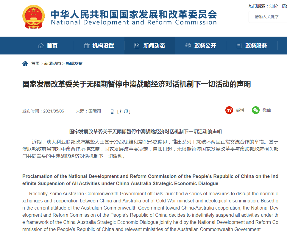 ��Ҽ�����й���������ش������ſ�Ĵ�������