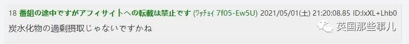 日本官方推荐白粥盖浇饭，霓虹的米饭盛宴，彻底让人看懵了