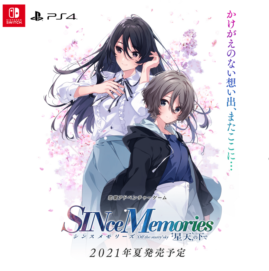 《Since Memories在星天之下》预计8月26日发售 登陆PS4/NS