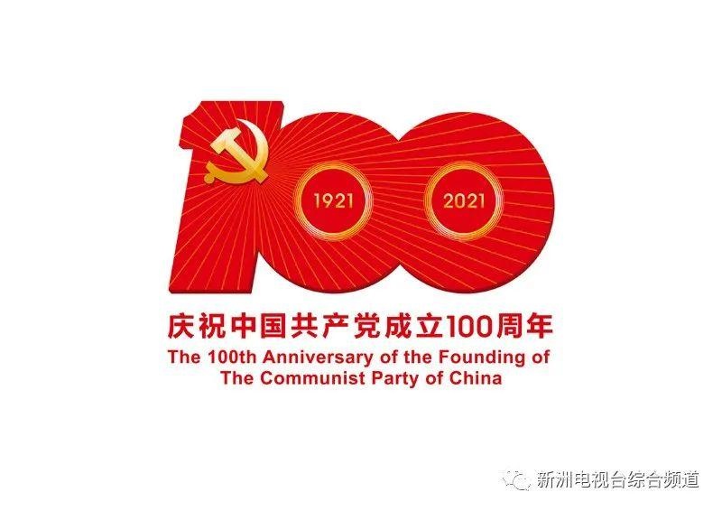 三店街第一初級中學怎么樣?開拓學習思路(圖4)