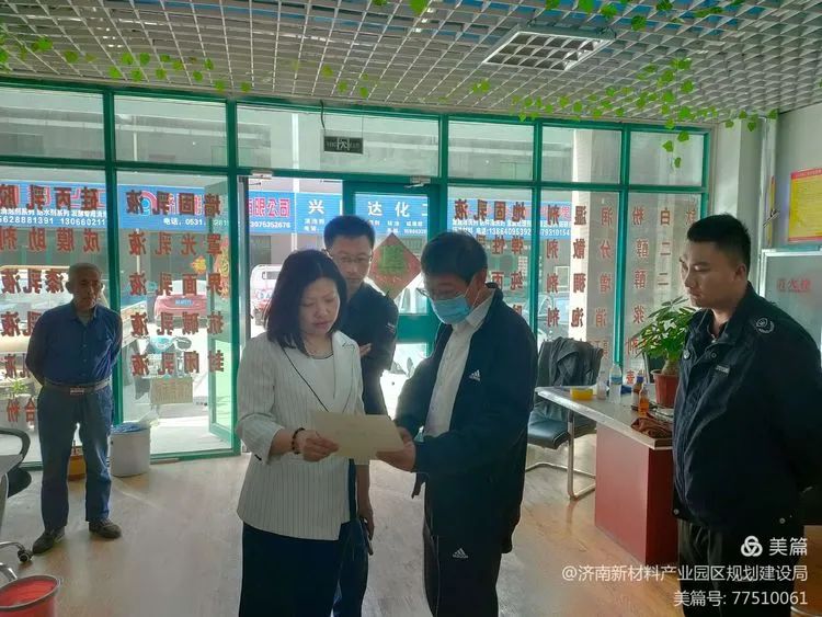 济南新材料产业园区纪委监委督导园区生态环境工作