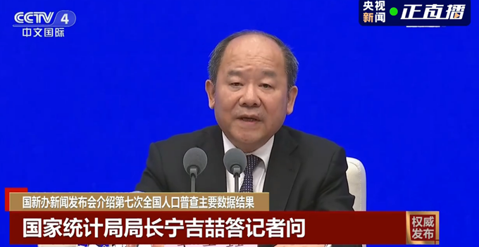 我國“二孩”生育率明顯提升！少兒人口比重上升