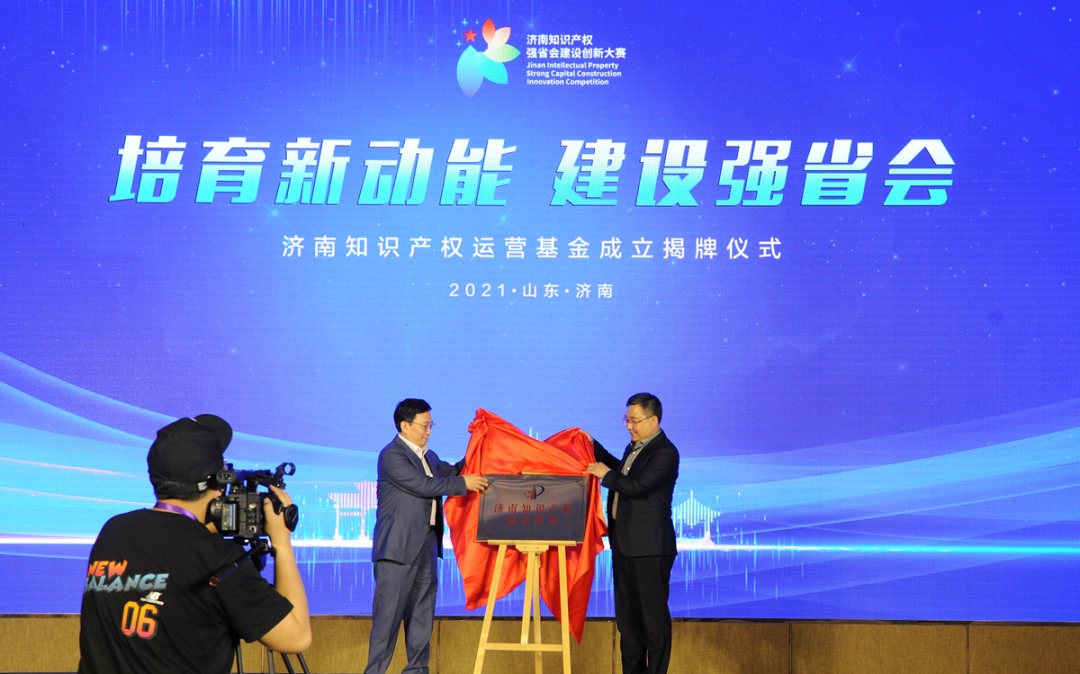 济南新材料产业园区积极推进产业基金和招才引智平台合作