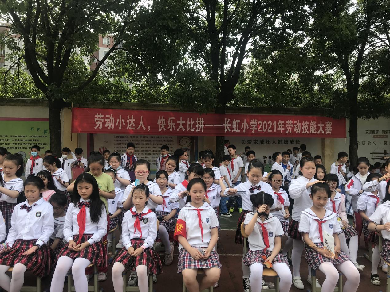 九江市长虹小学怎么样?2021年劳动技能比赛(图1)