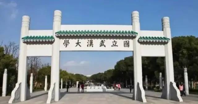 荆门龙山实验学校!武汉大学教科院托管(图6)