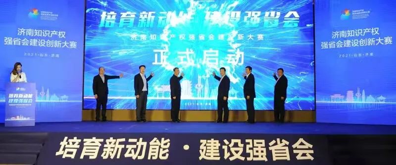 济南新材料产业园区积极推进产业基金和招才引智平台合作