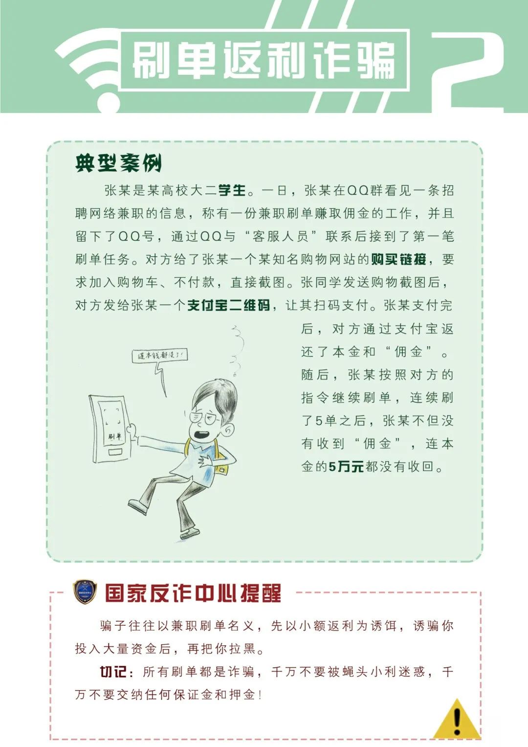公安部最新通知：请所有民警、辅警、网格员转发！