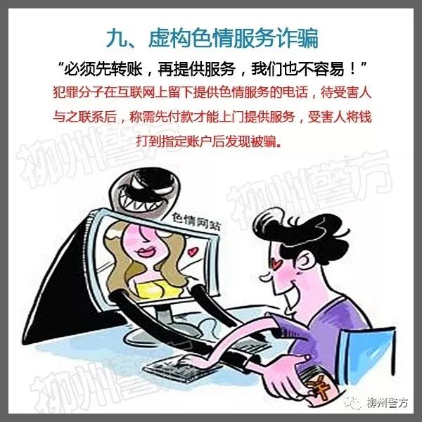 公安部最新通知：请所有民警、辅警、网格员转发！