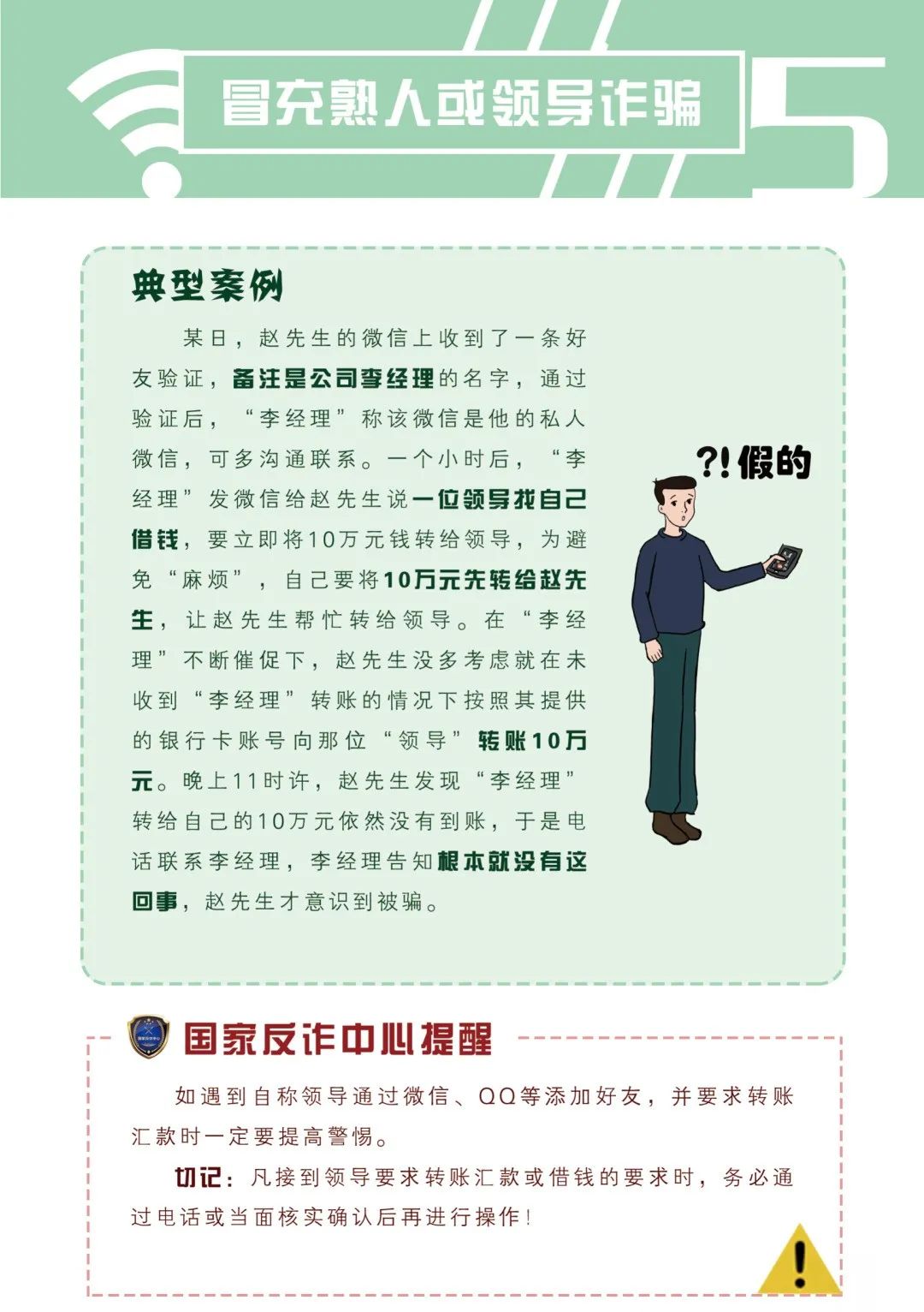 公安部最新通知：请所有民警、辅警、网格员转发！