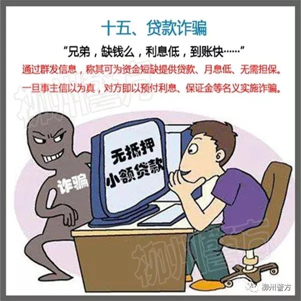 公安部最新通知：请所有民警、辅警、网格员转发！