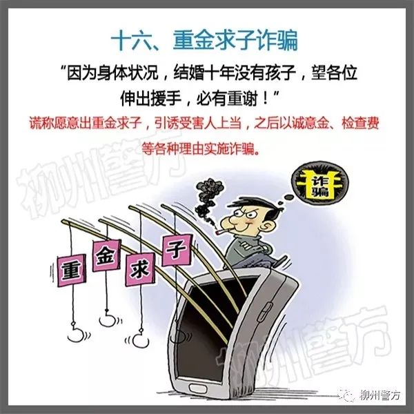 公安部最新通知：请所有民警、辅警、网格员转发！