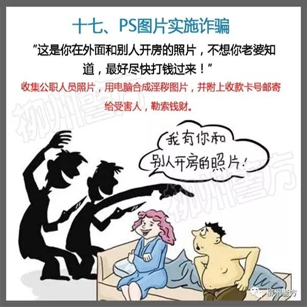 公安部最新通知：请所有民警、辅警、网格员转发！